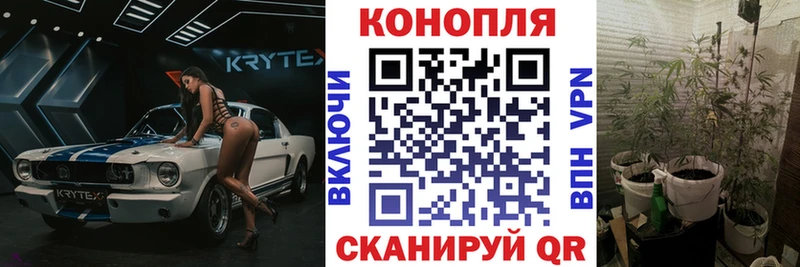 Наркотические вещества Байкальск КОКАИН  kraken ТОР  Гашиш  Alpha PVP 