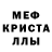АМФЕТАМИН 97% Mariam Ami
