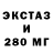 Бутират вода xen32