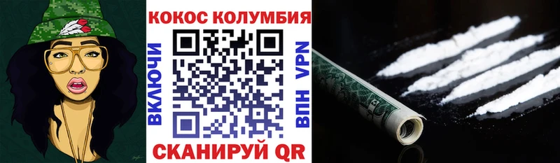 COCAIN 99%  где купить наркотик  Байкальск 