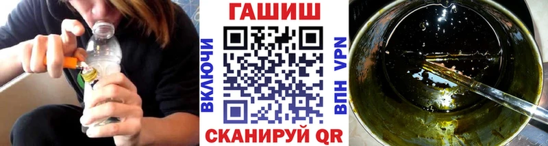 ГАШ гарик  закладки  Байкальск 