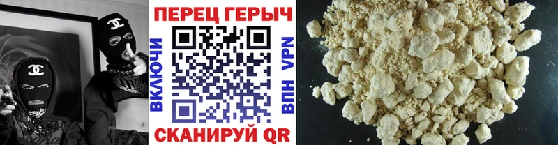 мега как зайти  Байкальск  ГЕРОИН гречка 