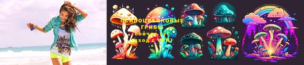 мяу мяу кристалл Новодвинск