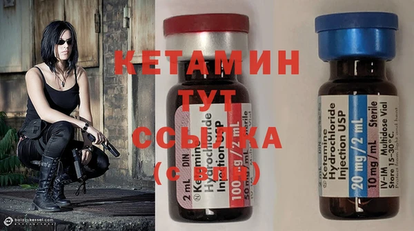 мяу мяу кристалл Новодвинск
