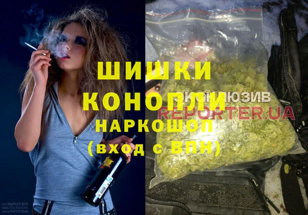 мяу мяу кристалл Новодвинск