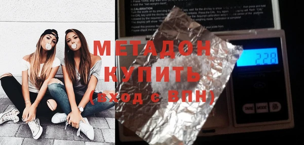 МДМА Новозыбков