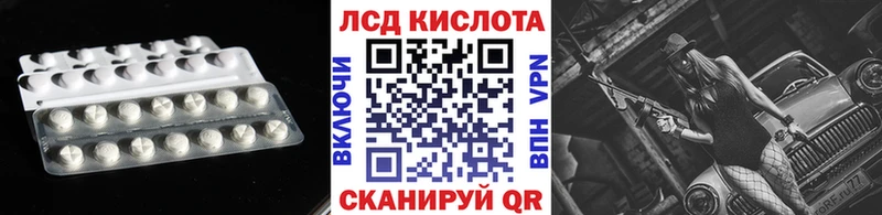 ЛСД экстази ecstasy  сайты даркнета формула  Байкальск 
