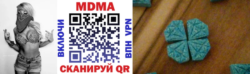 MDMA кристаллы  Байкальск 
