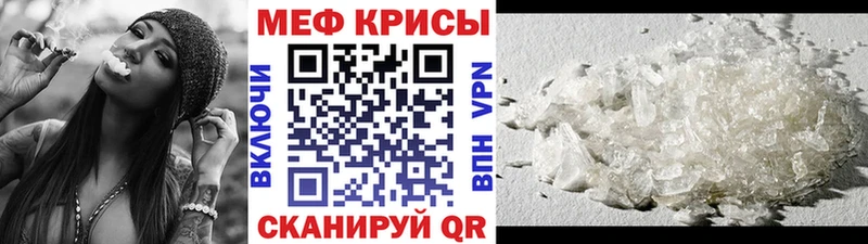 МЕФ мука Байкальск