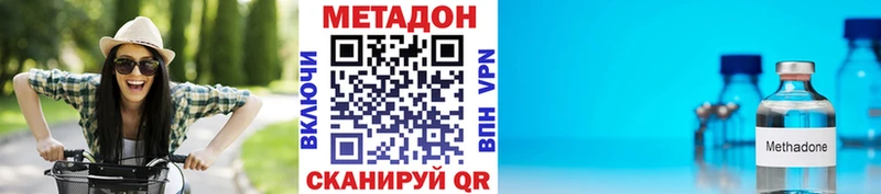 купить наркоту  Байкальск  МЕТАДОН кристалл 