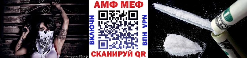 МЕТАМФЕТАМИН мет Байкальск