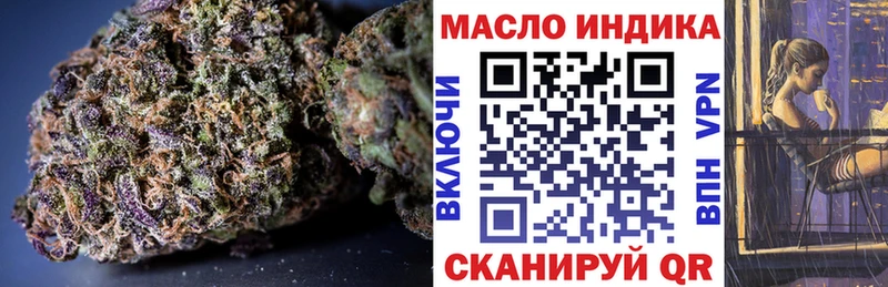 Дистиллят ТГК концентрат мориарти какой сайт Байкальск закладка